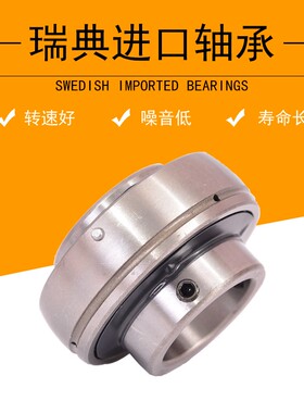 UC305 306 307 308 309球面310外球面311瑞典轴承