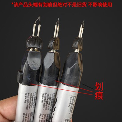 编绳烧线笔手工电烙笔熔线笔断线插电烫线焊蜡笔焊线神器热切刀