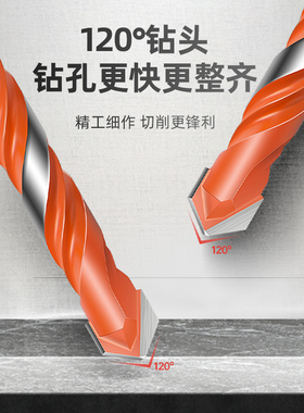 钻头瓷砖打孔高硬度水泥混凝土开孔霸王钻玻璃合金三角钻冲击大全