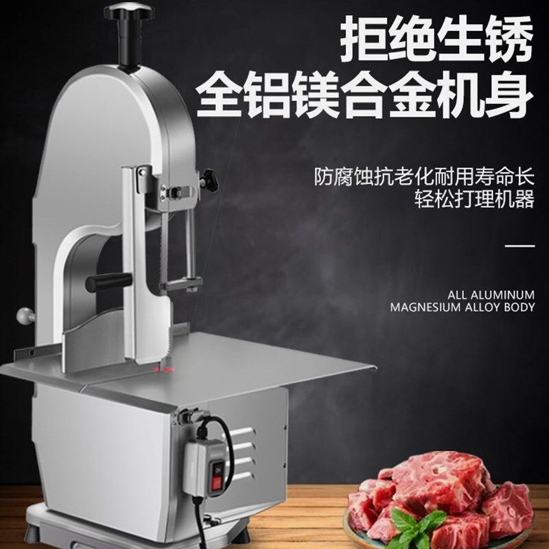 德国品质沐珂菲锯骨机商用切骨机电动台式切割牛排骨冻肉猪蹄家用