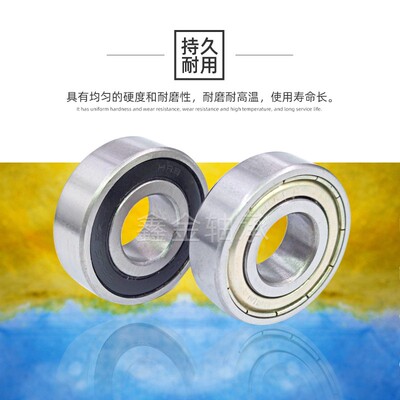 深沟球轴承6007 6008 6009 6010 6011 6012 6013 6014 2RS ZZ
