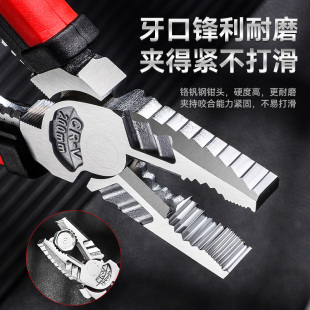 剥线绕线钳电工专用剪线钳工具器多功能拨拔接扒压电线皮神器钳子