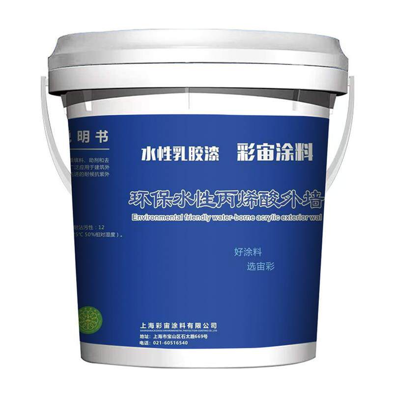 外墙涂料咖啡色褐色栗色棕色深咖色浅咖乳胶漆土黄色防水乳胶漆涂
