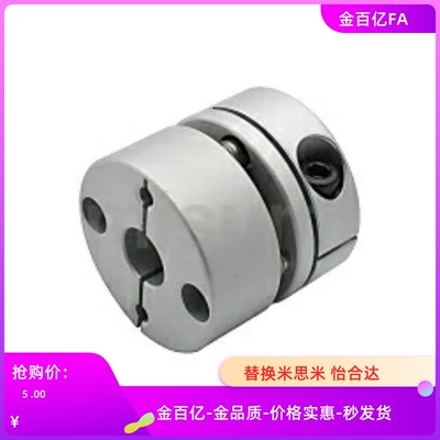 20联轴器E-LMCPS29-LMCPW16-26/33/32/34/39/44/56/8-12-14-15-19