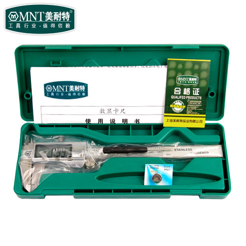 美耐特数显卡尺0-150-200-300mm 高精度不锈钢工业级游标卡尺