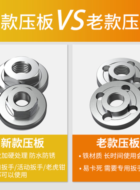 100角磨机压板盖磨光机六角螺母螺丝通用配件大全改装手磨机扳手