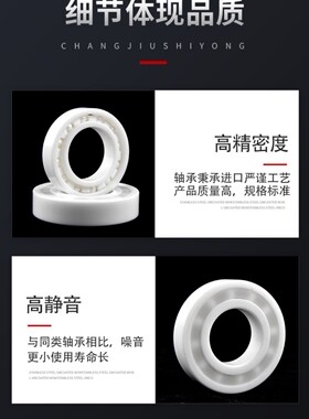 氧化锆微型薄壁陶瓷小轴承692 693 694 695 696 697 698 699CE
