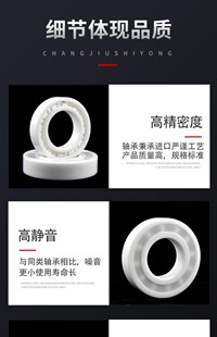 695 694 693 699CE 697 698 696 氧化锆微型薄壁陶瓷小轴承692