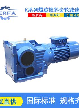 源头厂家供应TABS157涡轮蜗杆变速机电机TAB37D17减速箱