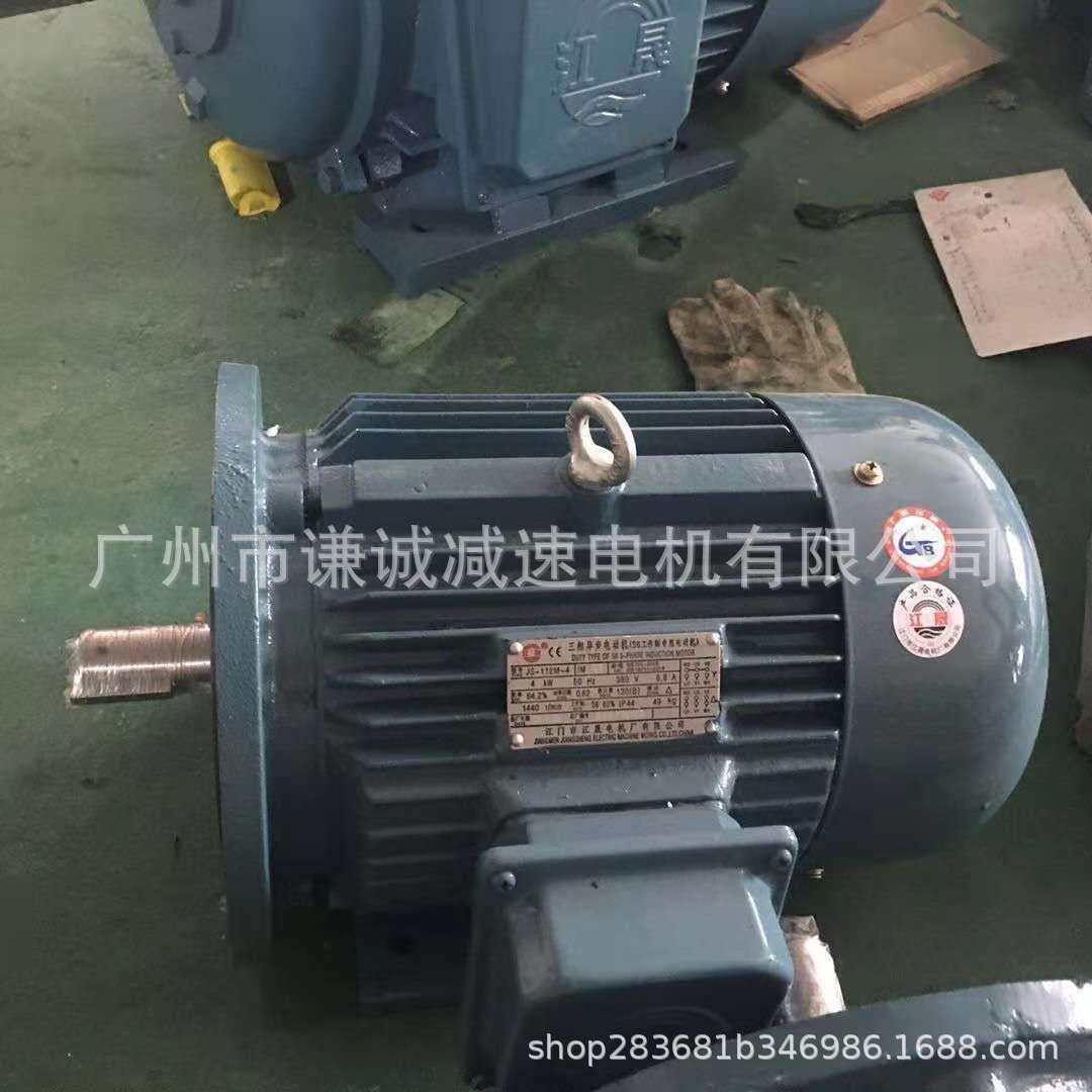 江晟电机380V4极30KW三相异步马达JS-200L-4/YE3-200L-4立式卧式