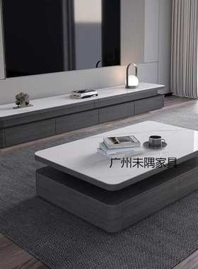 轻奢岩板高级灰茶几客厅家用现代简约小户型灰色调茶几电视柜组合