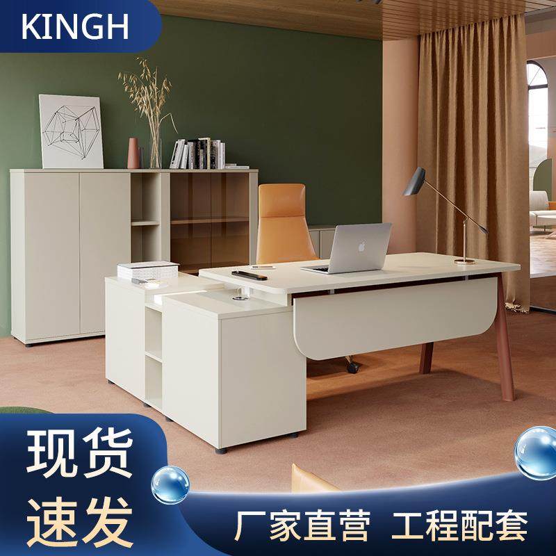 办公桌简约现代大班台办公经理董事长总裁办公家具老板桌高级