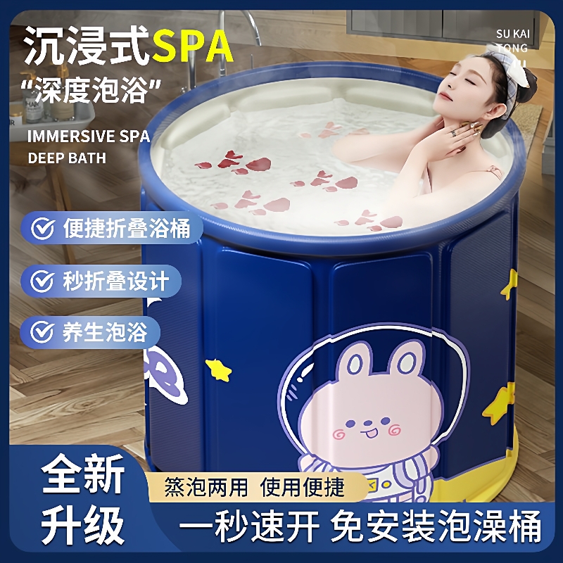 泡澡桶大人折叠儿童洗澡桶冬天成人全身浴桶家用沐浴桶浴缸坐浴盆