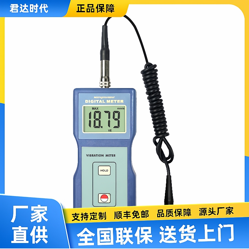 VM-6310便携式测振仪VM-6320分体式测振仪振动分析仪VM-6310