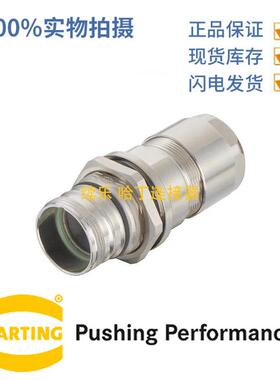 HARTING浩亭09151000311M23飞线底座后面板安装螺钉锁扣