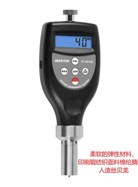 兰泰O型OO型DO型B型邵氏硬度计泡沫海E型数显硬度表HT-6510