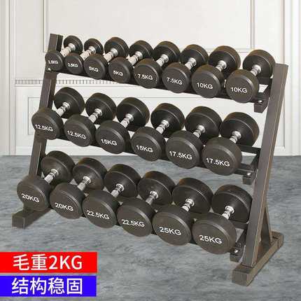 斯博锐哑铃架三层家用哑铃架六角哑铃架加长三层哑铃架健身器材
