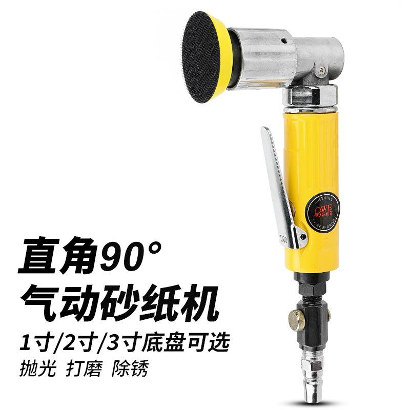 欧维尔2寸3寸偏心90砂纸机砂磨机砂光机抛光机打磨机OW-821N