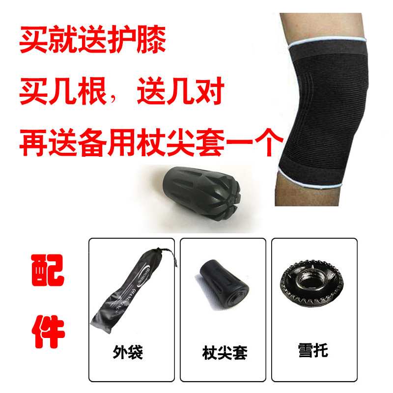 登山杖折叠碳素超短越野行走健走杖外锁伸缩5节户外爬山