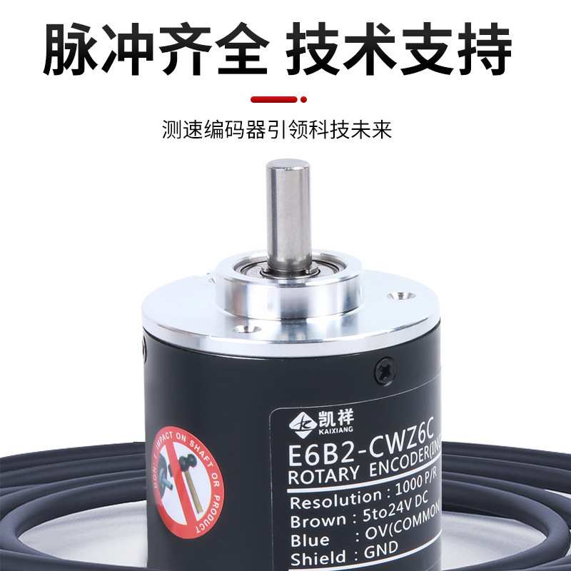 TRD-2T1000BF旋转编码器 2T360V 600 1024A 2000VH AB AF代替光徉