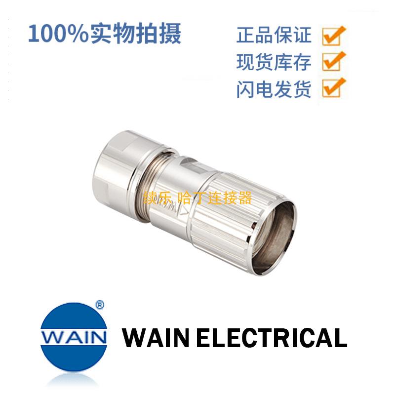 WAIN/唯恩MR23-012-T-D8-SH12芯160V7AMR23圆形连接器