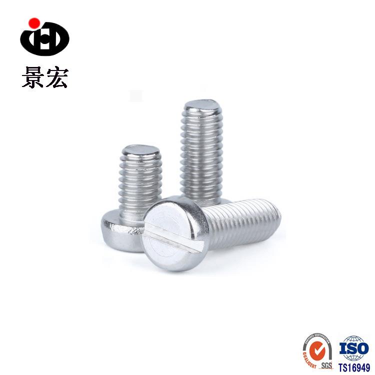 温州螺丝不锈钢304一字圆头螺丝GB65M1.6M2M2.5M3M3.5M4M5M6M8M10