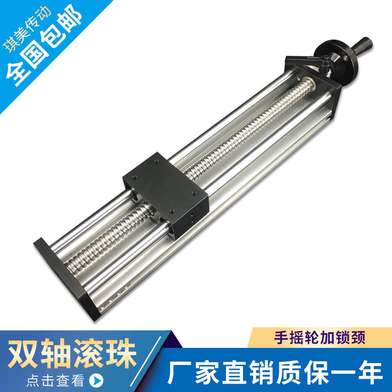 80手摇款双光轴滚珠丝杆铝型材十字滑台位移工作台厂家直销
