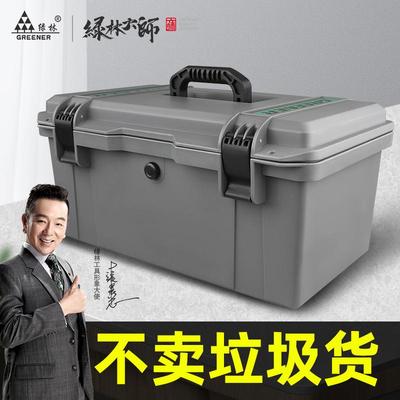 绿林工具箱五金防水收纳盒多功能大号工业级套装加厚车载箱手提式