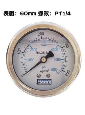 JANG轴向无边耐震压力表YN60Z空压机油压表液压0-1015250KG-76