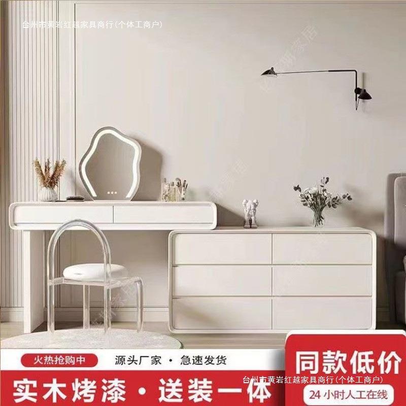 Tal实木梳妆台简约现代卧室收纳柜书桌六斗柜一体化妆台烤漆化妆