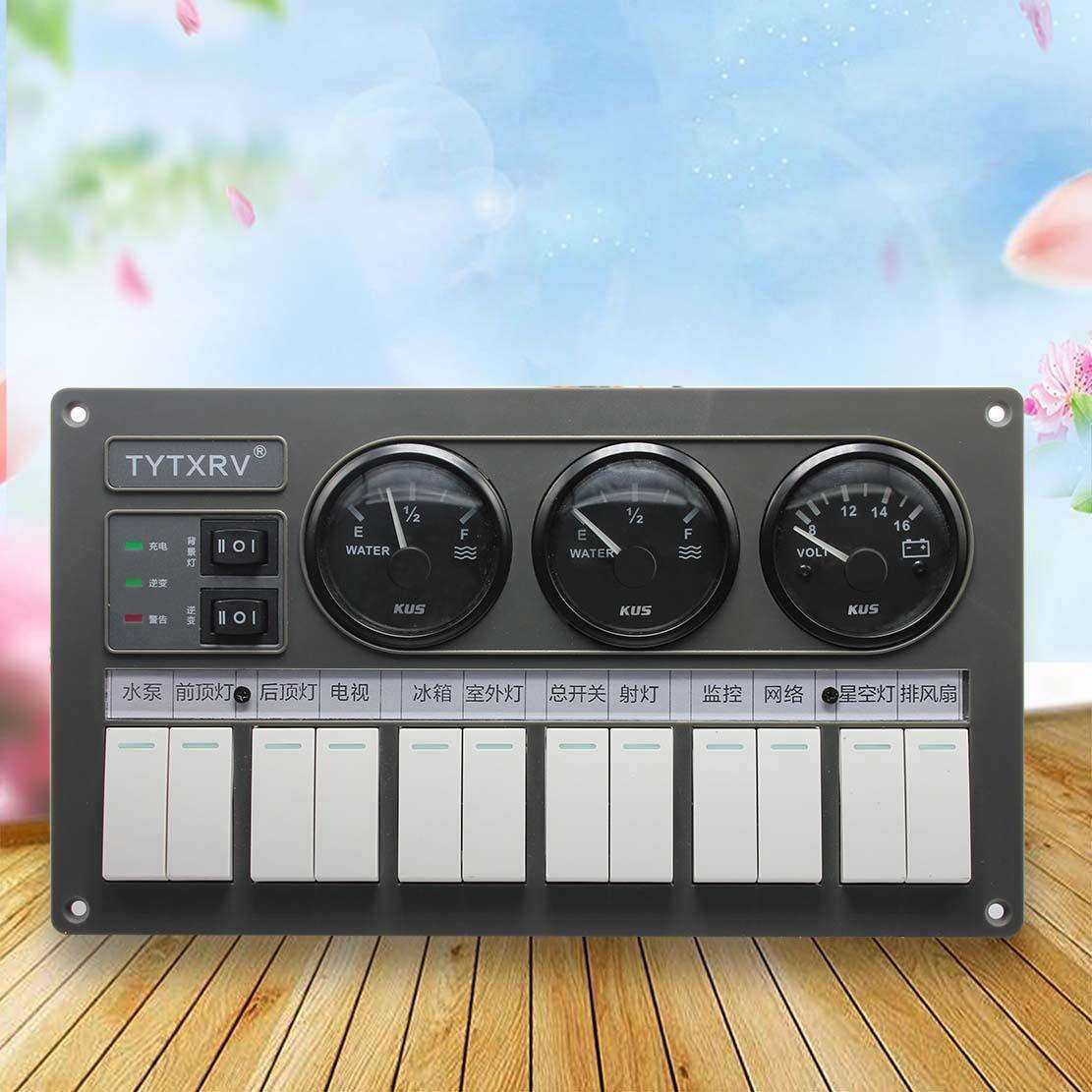 电器控制开关面板电路开关水位表电压表机械集成控制面板房车改装,玩具/童车/益智/积木/模型,毛绒/玩偶/公仔/布艺类玩具,淘宝优惠券,粉丝福利购,淘宝优惠卷