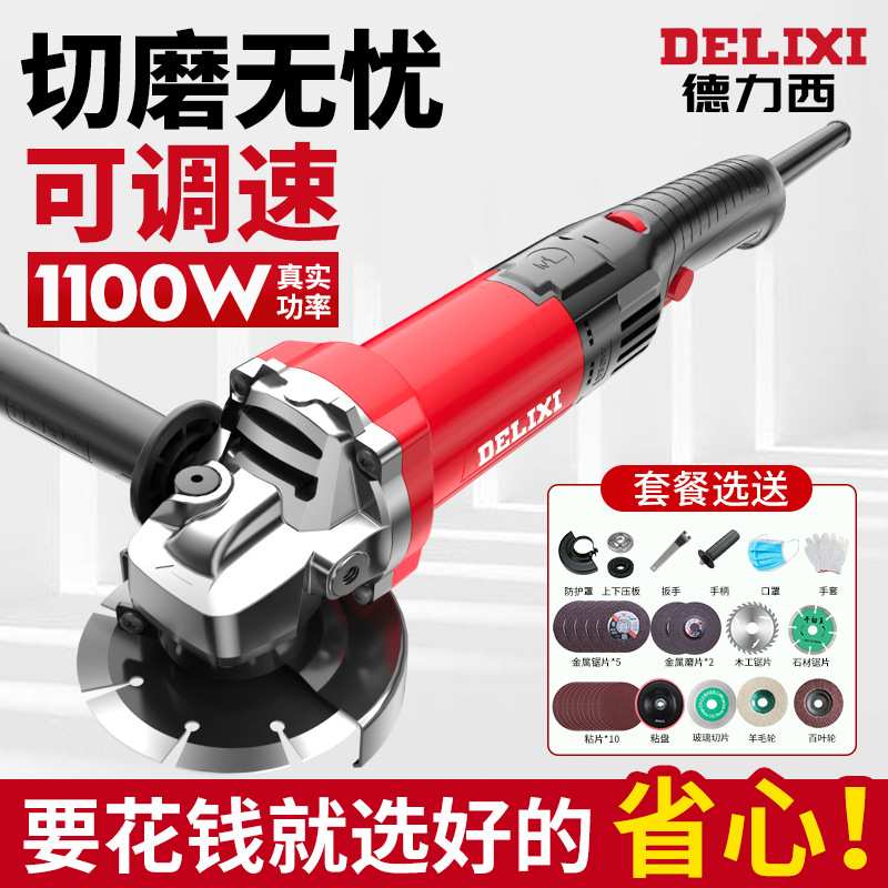 德力西电磨机打磨机小型手持大功率新款抛光切割手磨机木雕刻石头