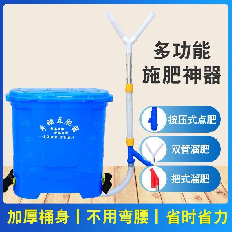 农用玉米施肥追肥器溜肥背负式多功能地下撒肥料点肥神器下化肥机