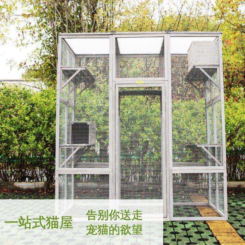 麓f室内猫别墅超大型空间猫舍防水保暖户外宠物猫屋窝笼防晒家用,鲜花速递/花卉仿真/绿植园艺,割草机/草坪机,淘宝优惠券,粉丝福利购,淘宝优惠卷