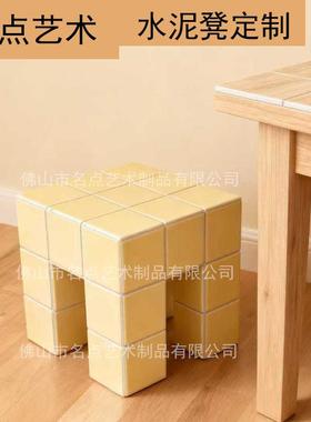 黄色瓷砖凳子户外庭院阳台异形混凝土坐凳个性创意GRC水泥坐凳