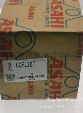 ASAHI菱形带座轴承单元UCFL207轴承座型号FL207轴承UC207