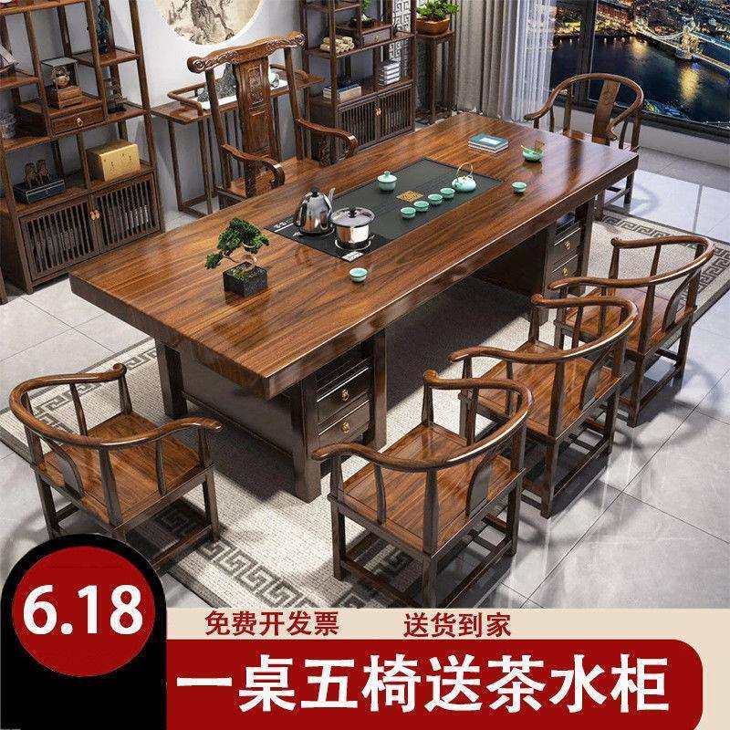 新中式大板茶桌椅组合办公室实木茶桌茶台原木功夫泡茶几套装一体,玩具/童车/益智/积木/模型,毛绒/玩偶/公仔/布艺类玩具,淘宝优惠券,粉丝福利购,淘宝优惠卷