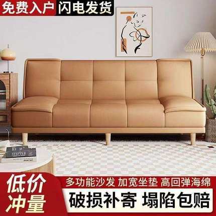 轻奢家用沙发小户型客厅公寓卧室折叠两用多功能沙发床一体两用