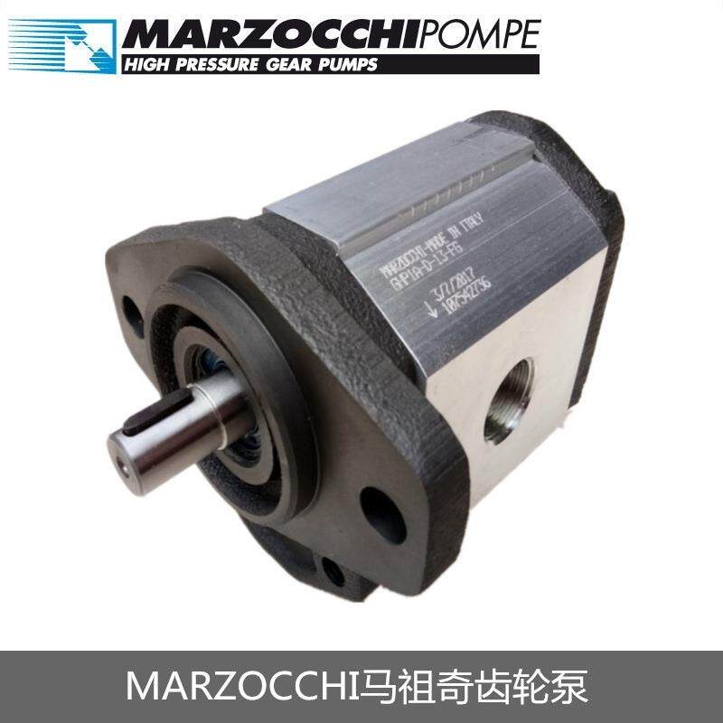 意大利液压油泵MARZOCCHI马祖奇高转速齿轮泵GHP1A-D-5-FG