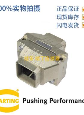 HARTING浩亭09352410501Han®PushPull(V14)转接口连接器