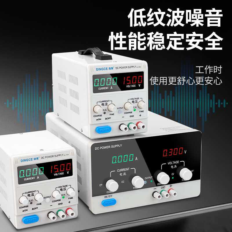 鼎策直流稳压电源30V60V100V120V150V600V3A5A6A10A20A30A40A60A