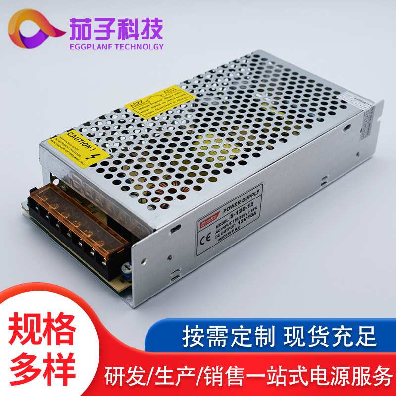 DC24V工控电源24V5A120W铝壳稳压直流开关电源变压器纯铜变压器