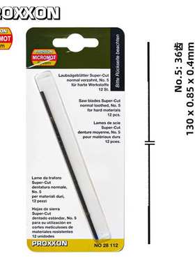 德国PROXXON迷你魔130mm用于软钢和电木较硬材质曲线锯条[28112]