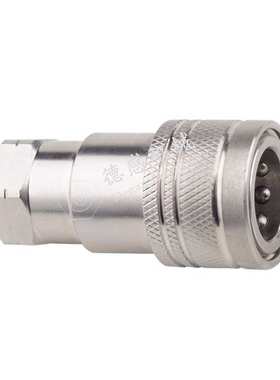 货源供应 快换接头H004NISE 快插接头7241-A 不锈钢快速液压接头