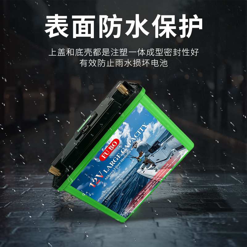 12V30Ah磷酸铁锂电池12伏户外电源锂电池便携式电瓶高容量储能