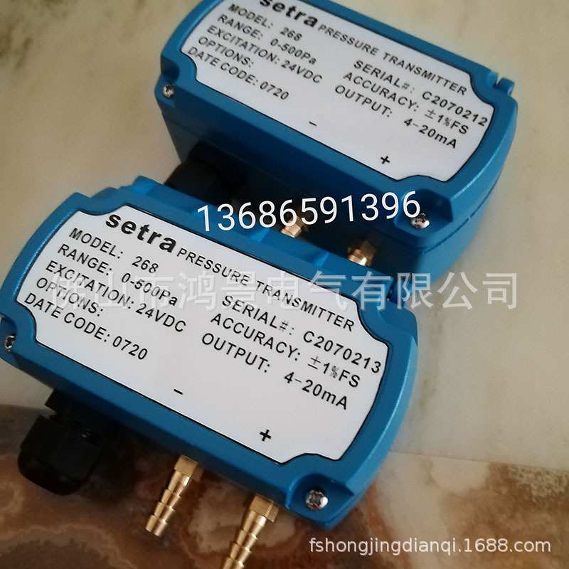 C268-1000Pa 西特Setra 压力变送器 传感器 压力变送器