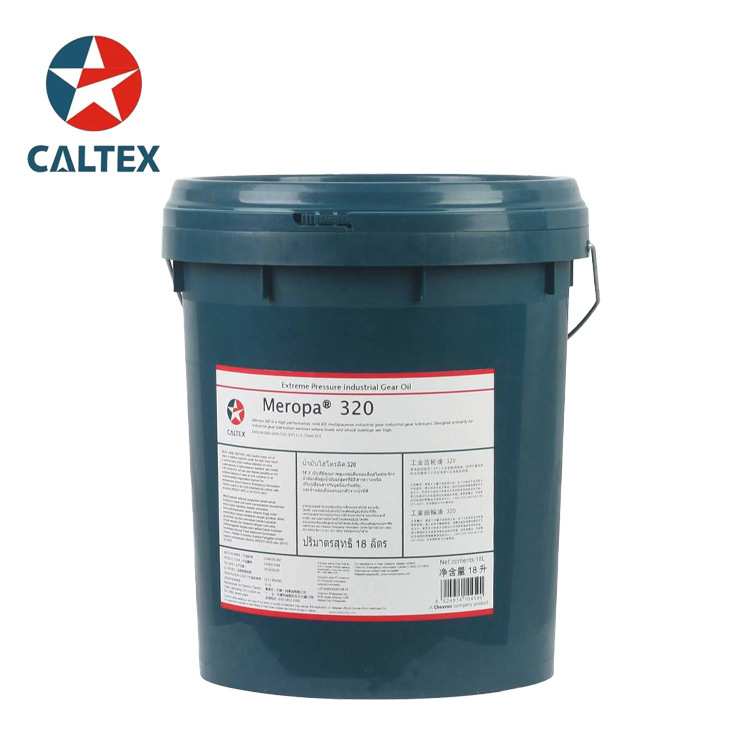加德士Caltex Meropa 320 150 220 460 工业极压齿轮油