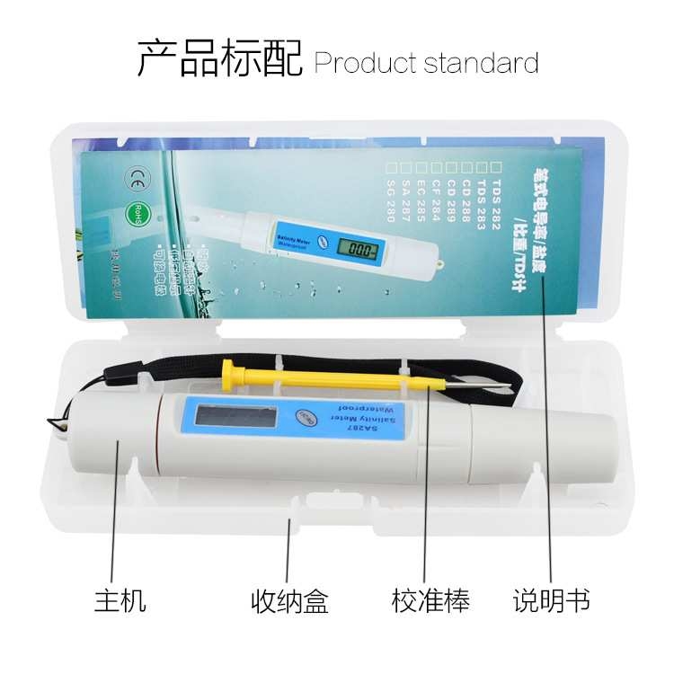 盐度计SA287电子数显盐度计 食品/海水咸度计 盐度表