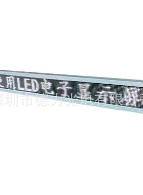 厂家供应 p10白色户外 led广告显示屏 火爆热销(标价未含税)