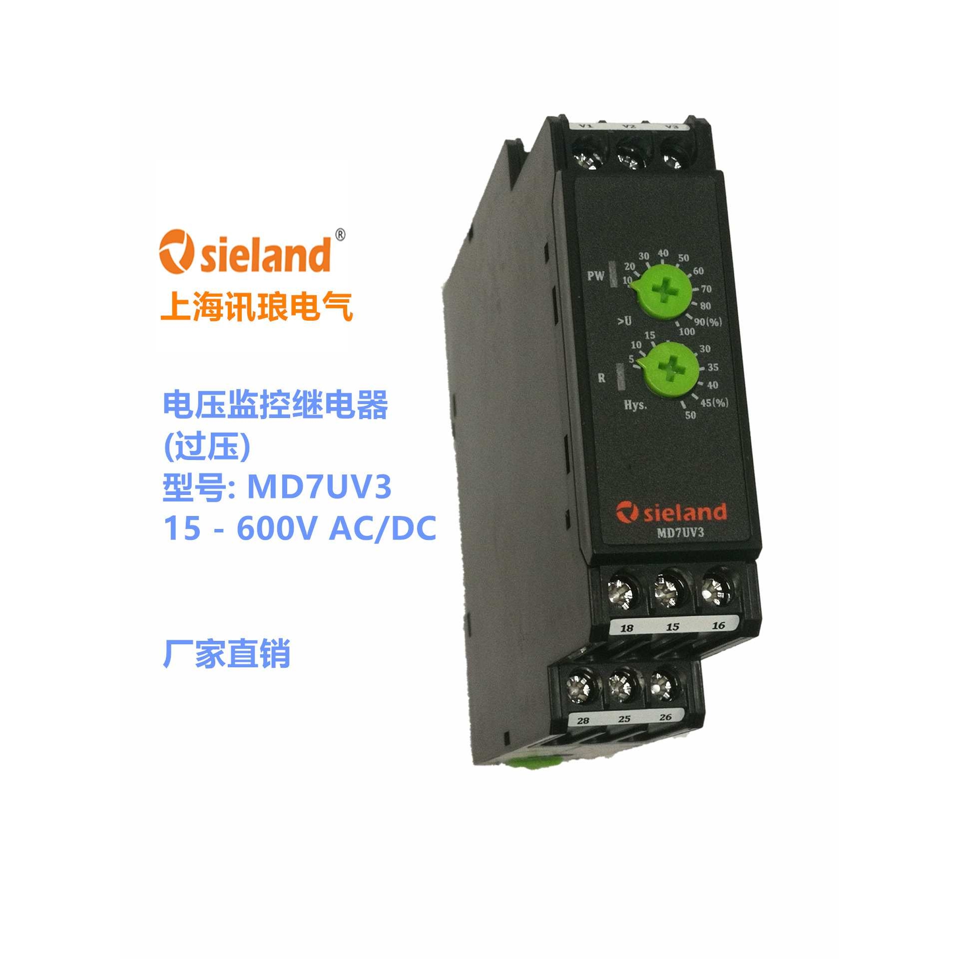 Sieland/讯琅 电压监视控制继电器3UG4632-2AA30 3UG4632-2AW30